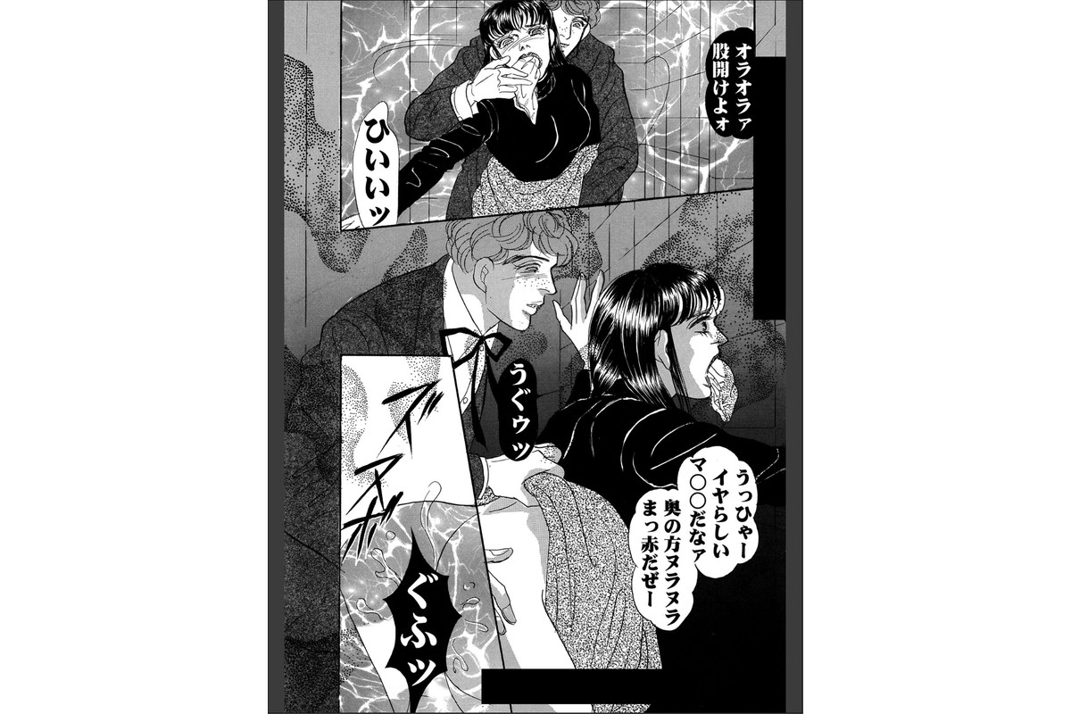 三角木馬 花嫁いじめ花弁なぶり 豪華版4のサンプル画像9