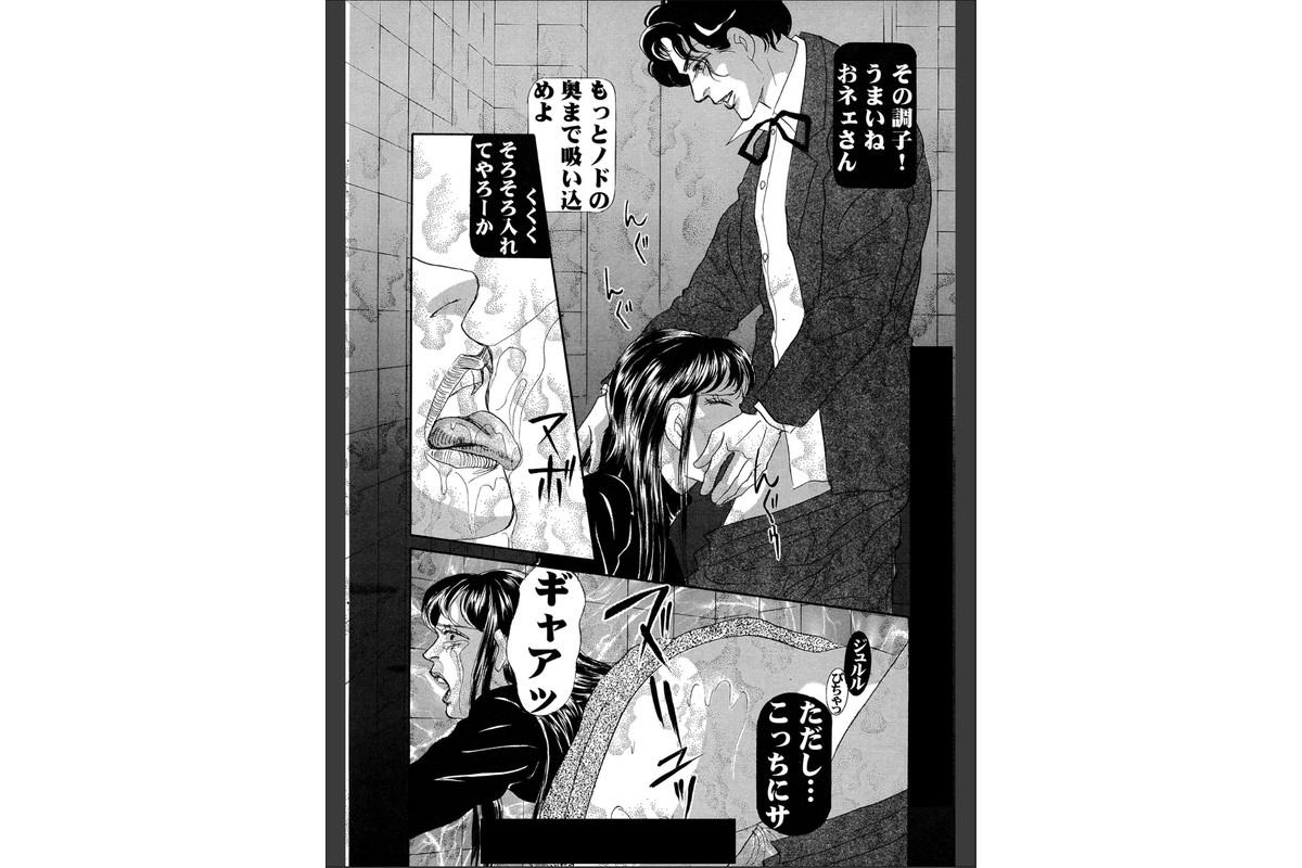 三角木馬 花嫁いじめ花弁なぶり 豪華版4のサンプル画像11