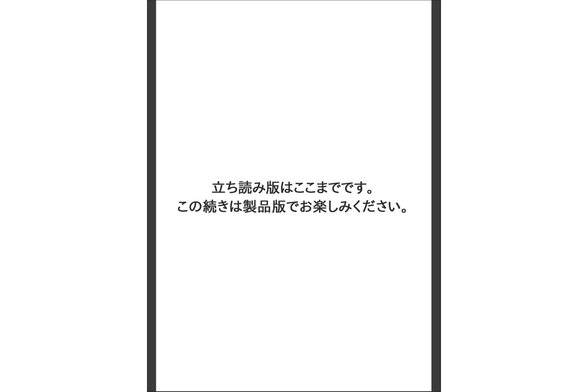 三角木馬 花嫁いじめ花弁なぶり 豪華版4のサンプル画像13