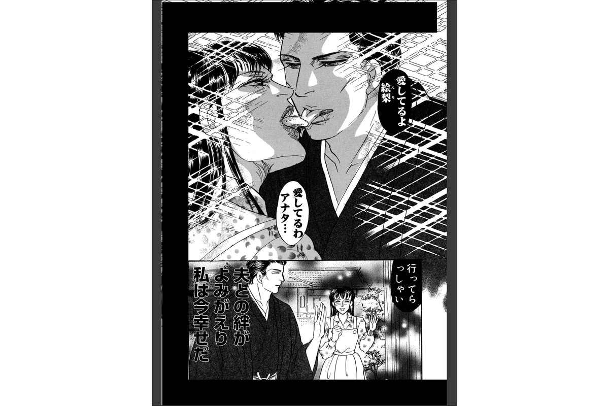 三角木馬 花嫁いじめ花弁なぶり 豪華版4のサンプル画像4