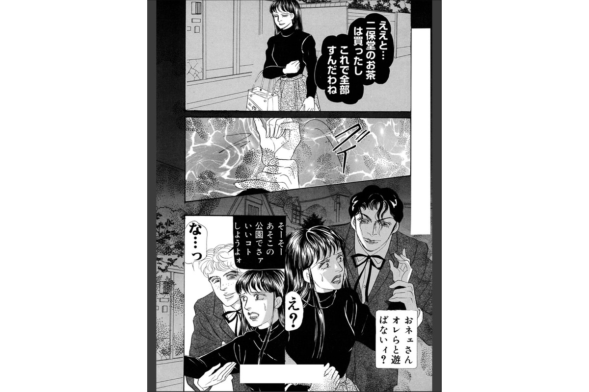 三角木馬 花嫁いじめ花弁なぶり 豪華版4のサンプル画像7