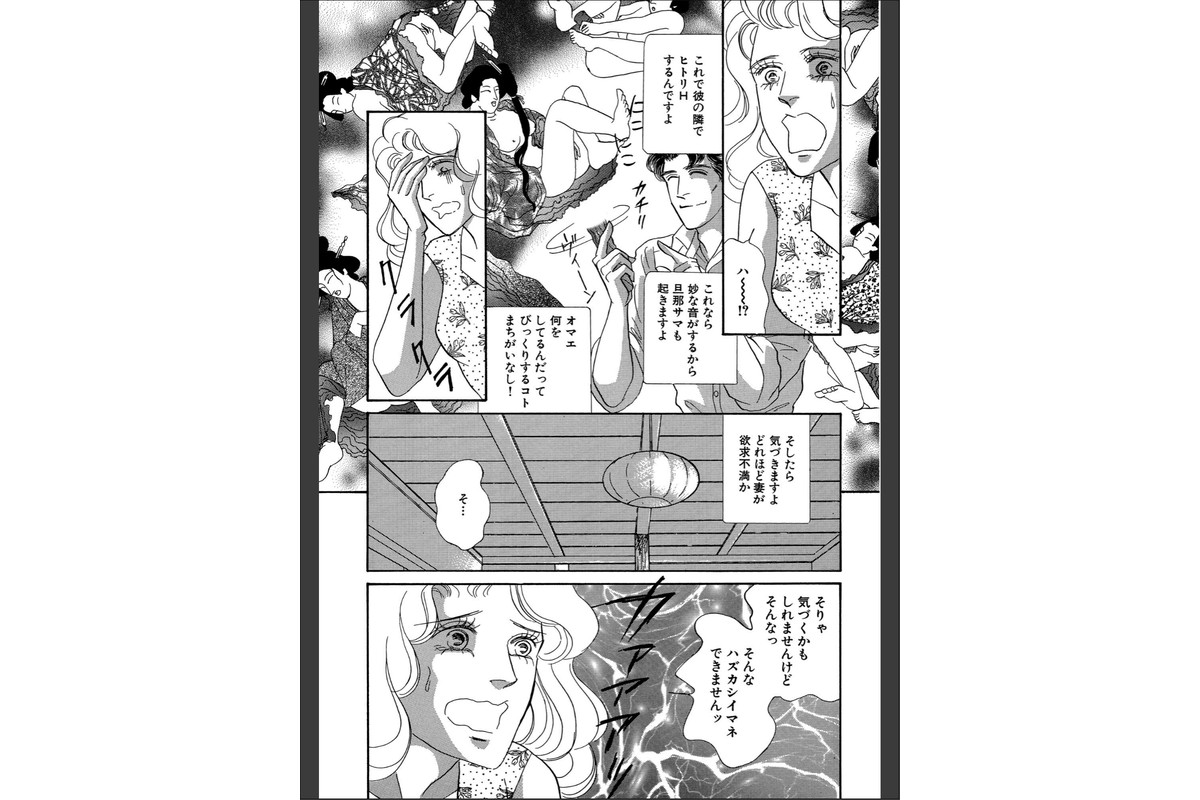 絶倫SEX 豪華版4のサンプル画像10