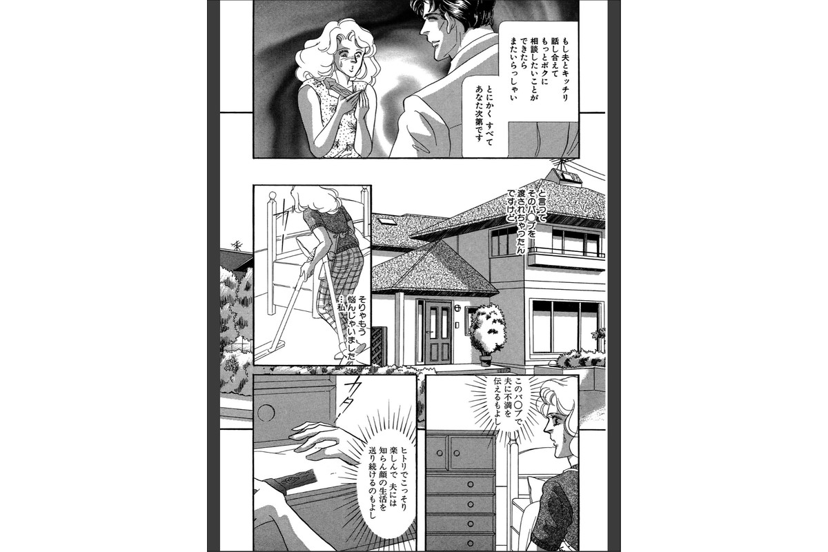絶倫SEX 豪華版4のサンプル画像12