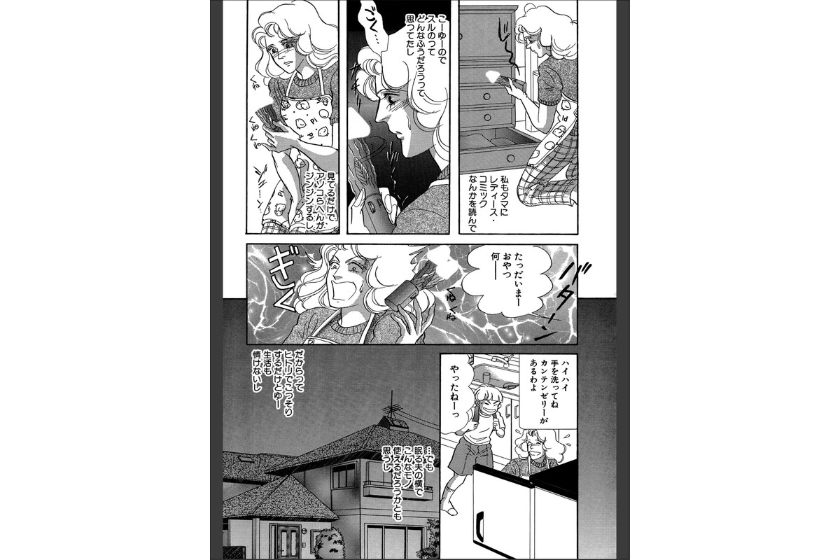 絶倫SEX 豪華版4のサンプル画像13