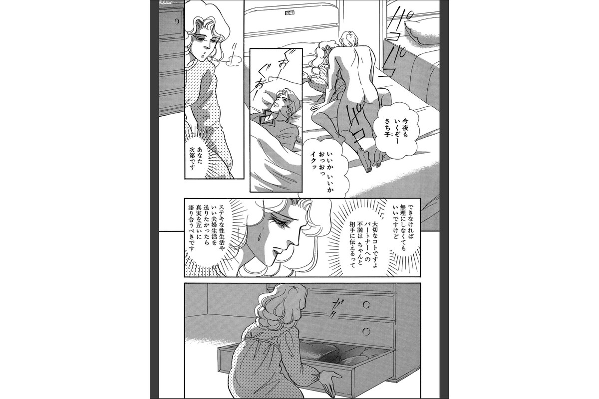 絶倫SEX 豪華版4のサンプル画像14