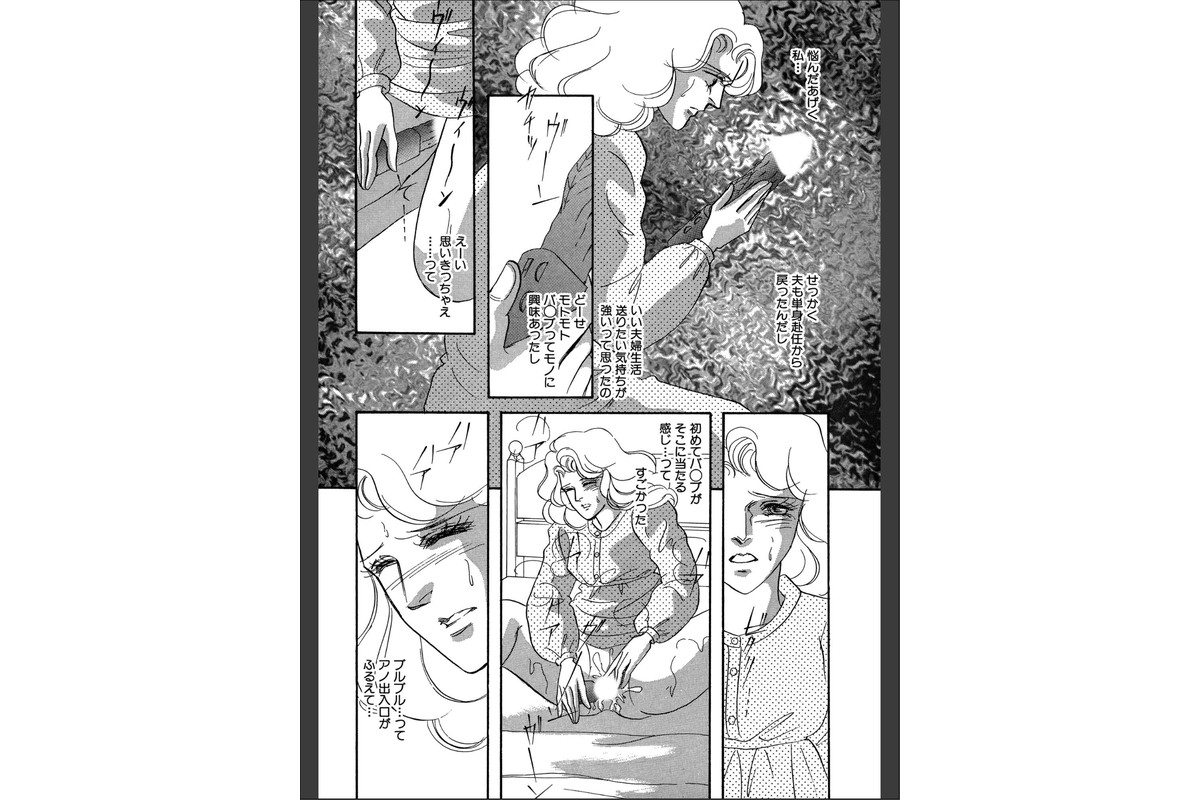 絶倫SEX 豪華版4のサンプル画像15