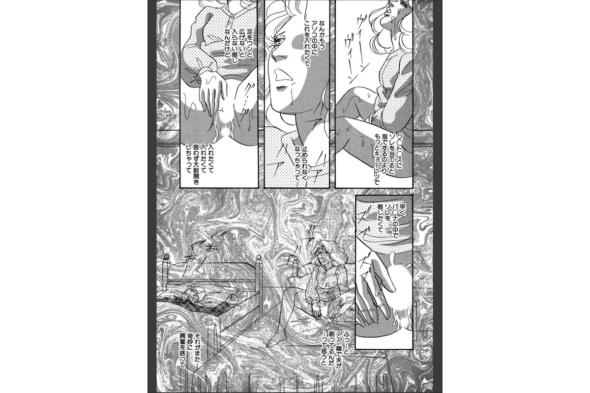 絶倫SEX 豪華版4のサンプル画像16