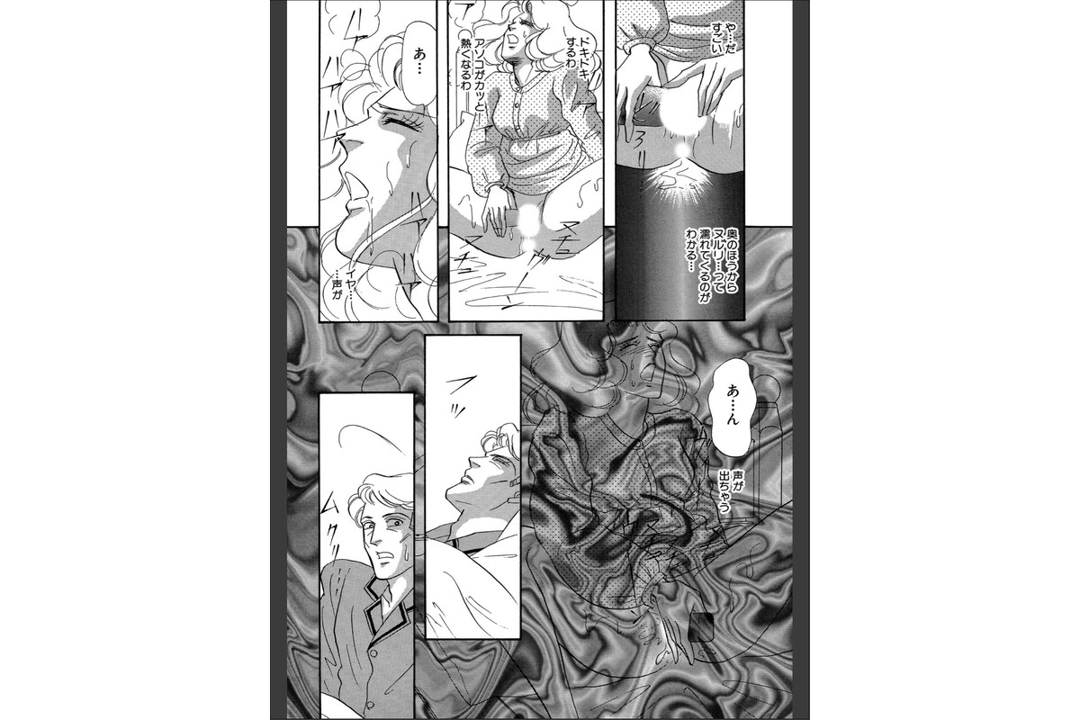絶倫SEX 豪華版4のサンプル画像17
