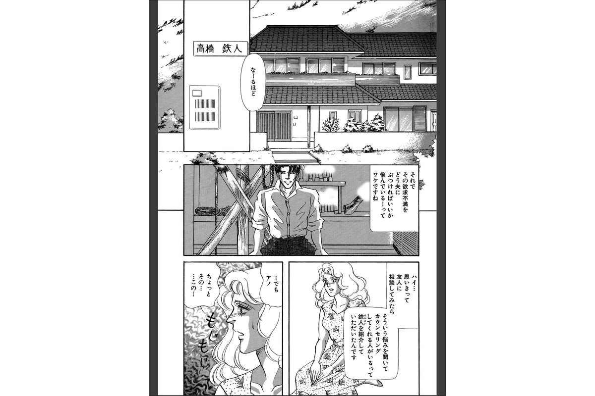 絶倫SEX 豪華版4のサンプル画像6
