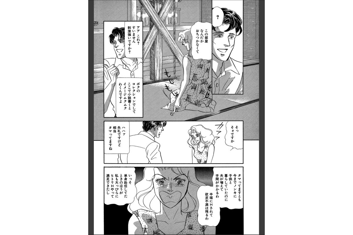 絶倫SEX 豪華版4のサンプル画像7