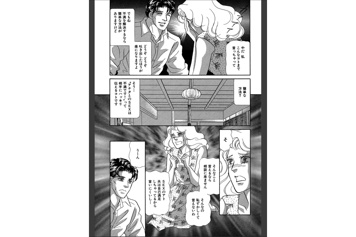 絶倫SEX 豪華版4のサンプル画像8
