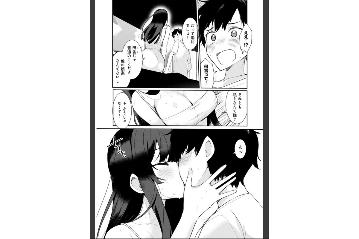 幼なじみじゃイケないの？〜好きにしていいんだよ…〜のサンプル画像12