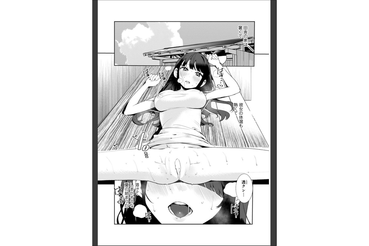 幼なじみじゃイケないの？〜好きにしていいんだよ…〜のサンプル画像5