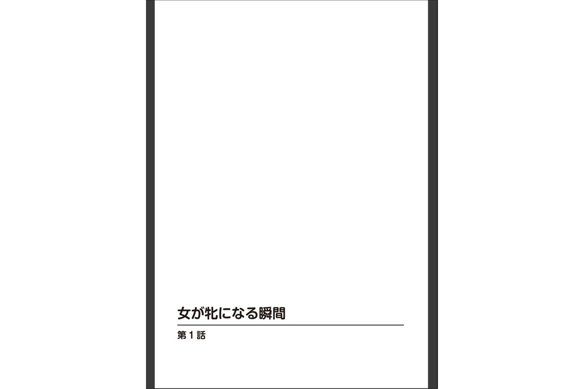 メンズ宣言 Vol.142のサンプル画像4