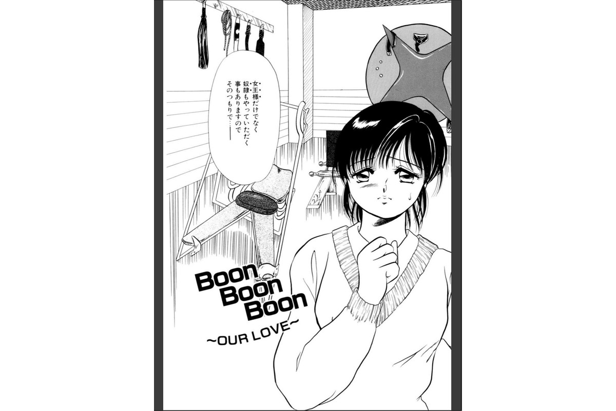 メンズ宣言 Vol.142のサンプル画像6