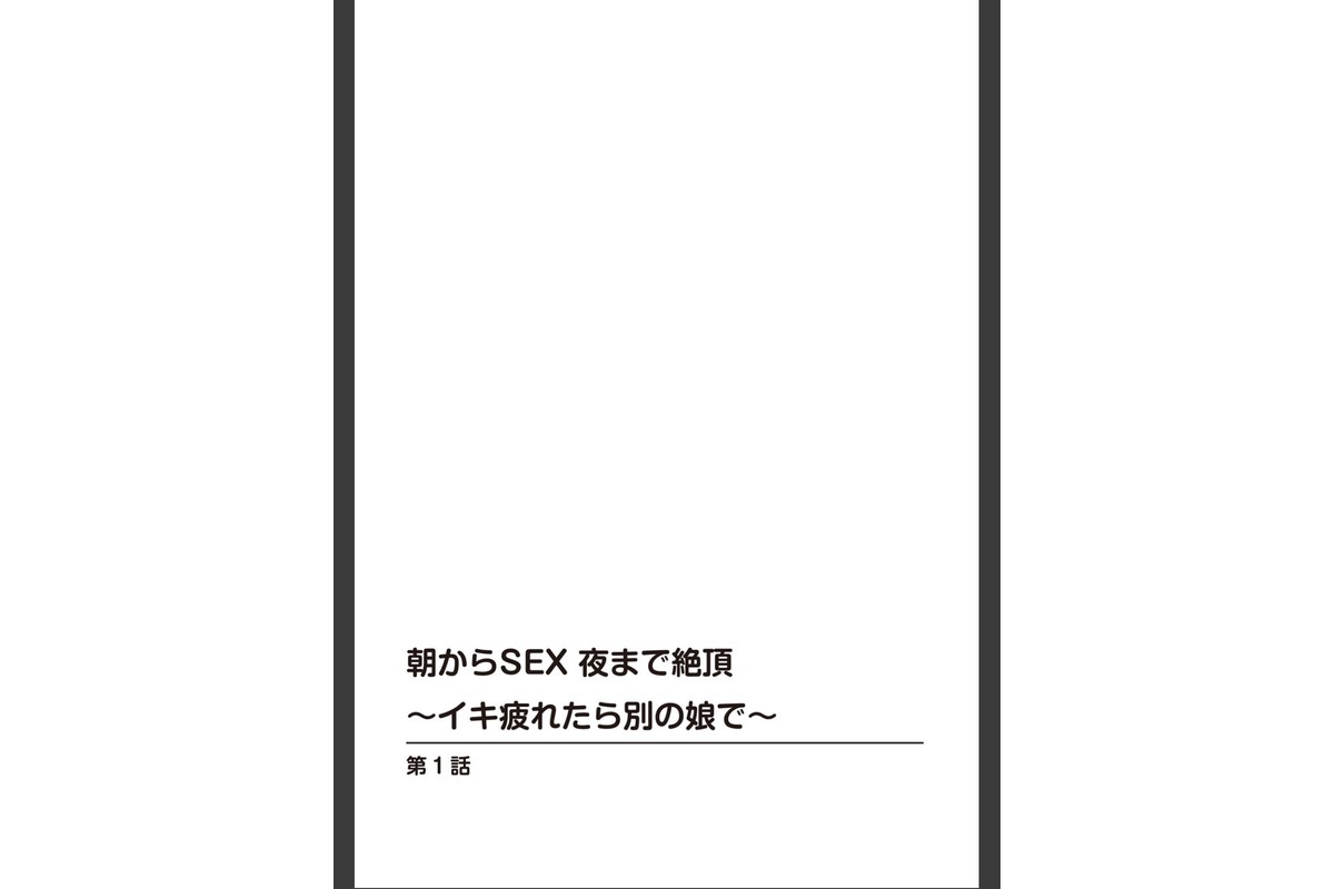 メンズ宣言 Vol.143のサンプル画像4