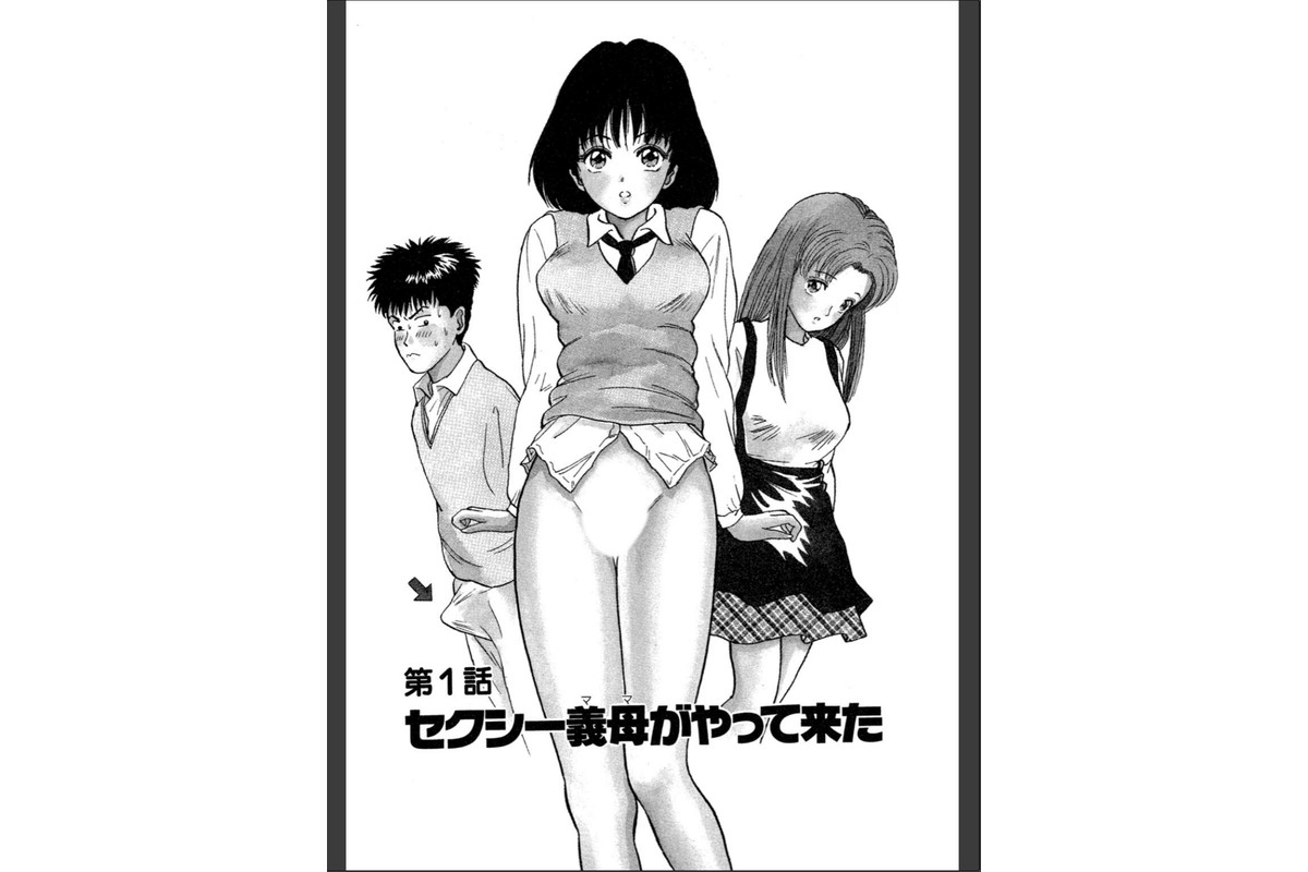 ア・ソ・コ【増量版】1のサンプル画像2