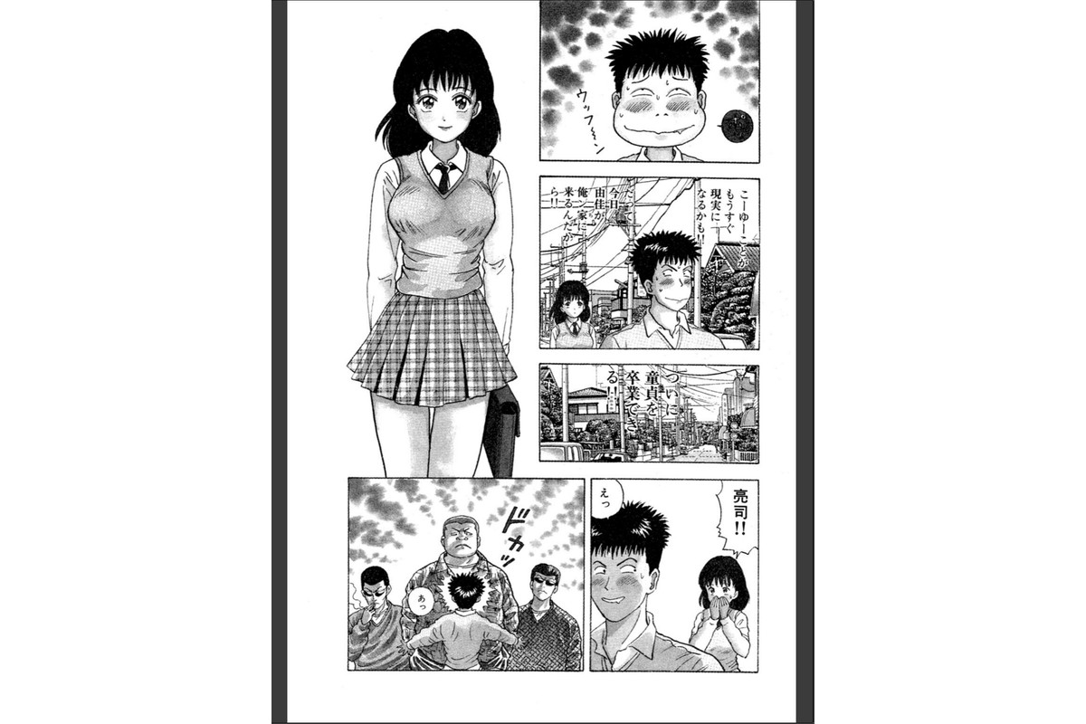ア・ソ・コ【増量版】1のサンプル画像5