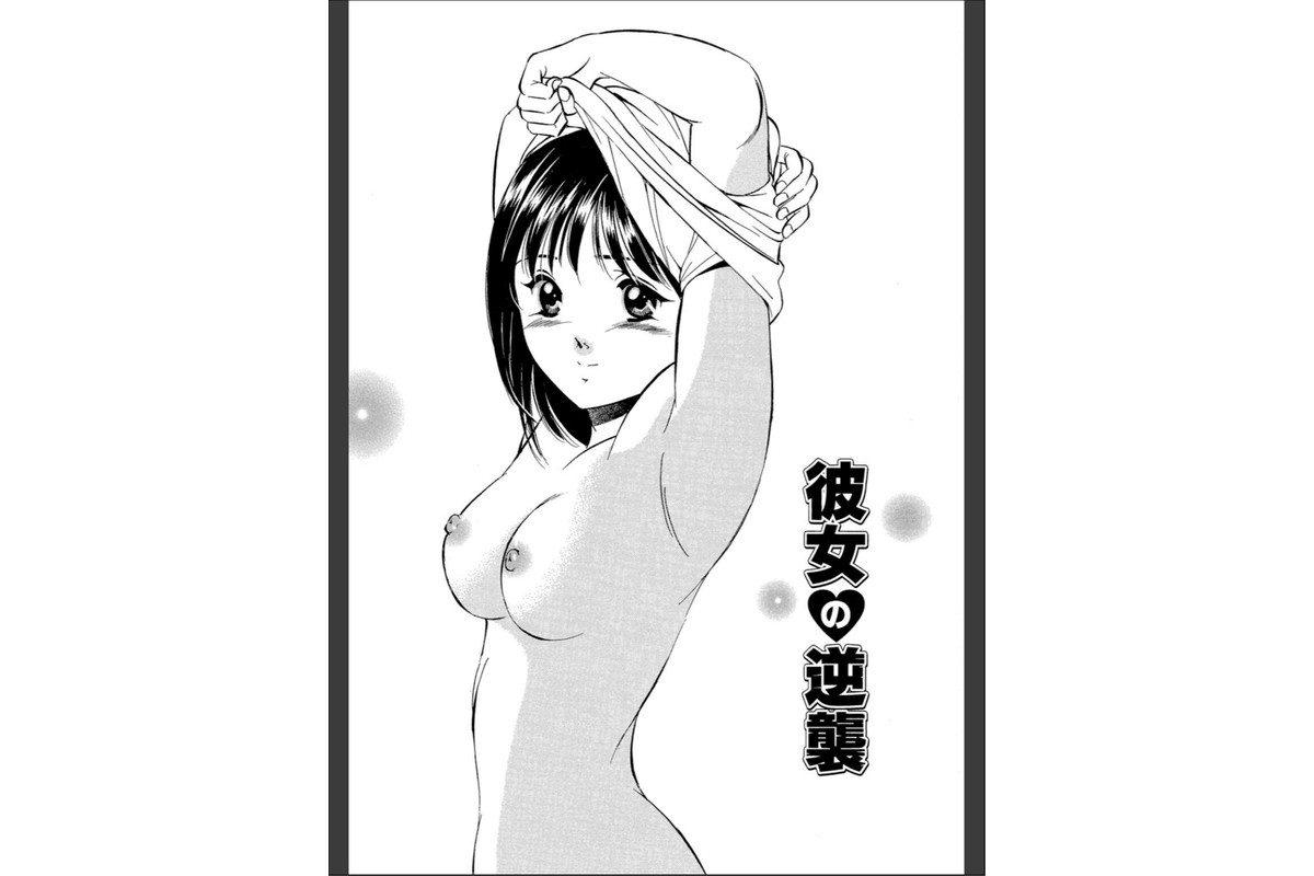 いたずらな天使たち7のサンプル画像3