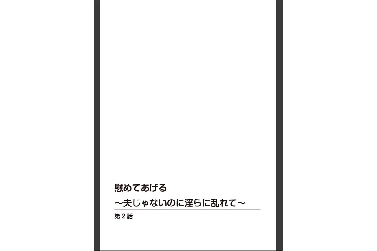メンズ宣言DX Vol.102のサンプル画像4
