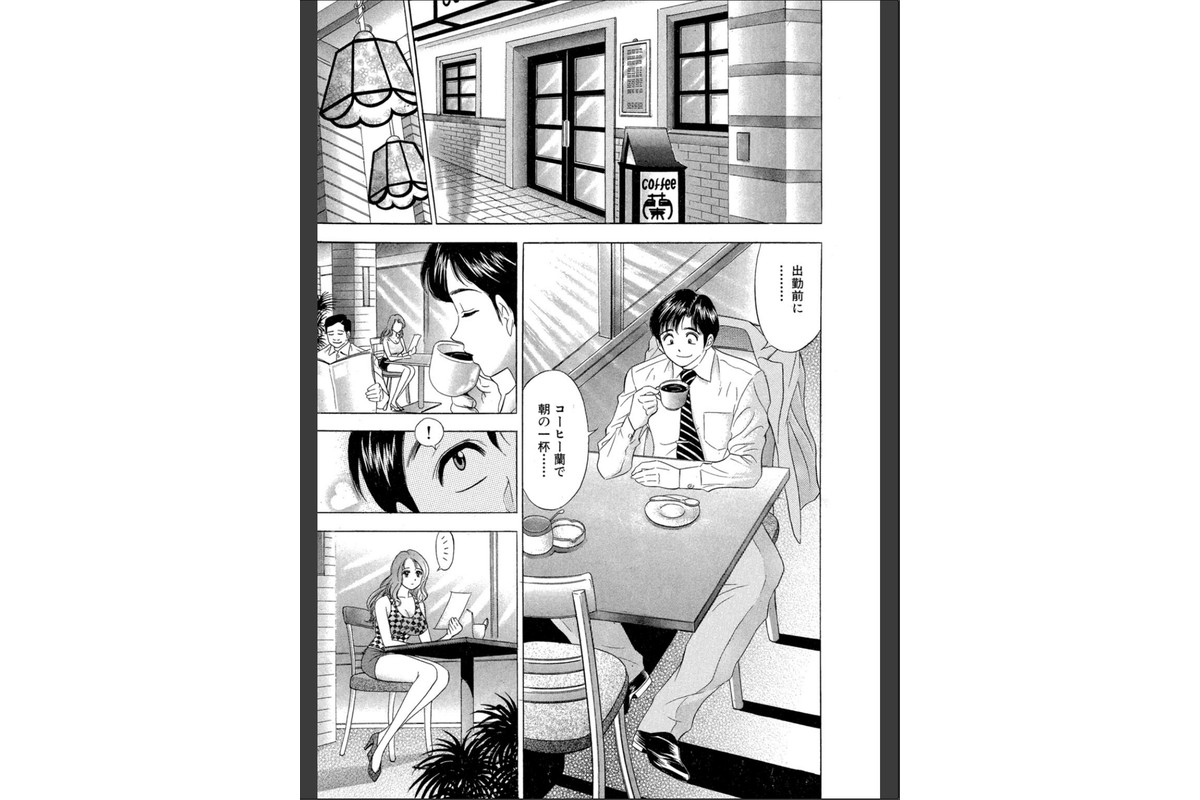 ラブラブ・ハウス1のサンプル画像2