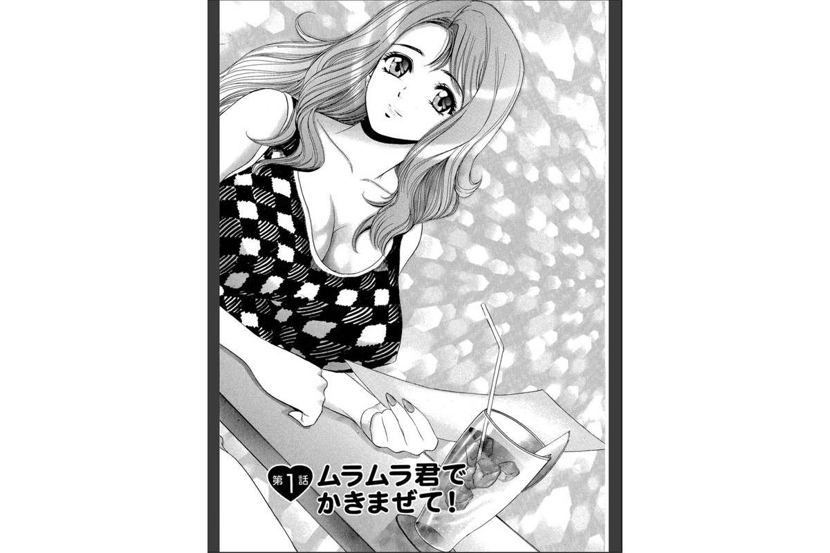 ラブラブ・ハウス1のサンプル画像3