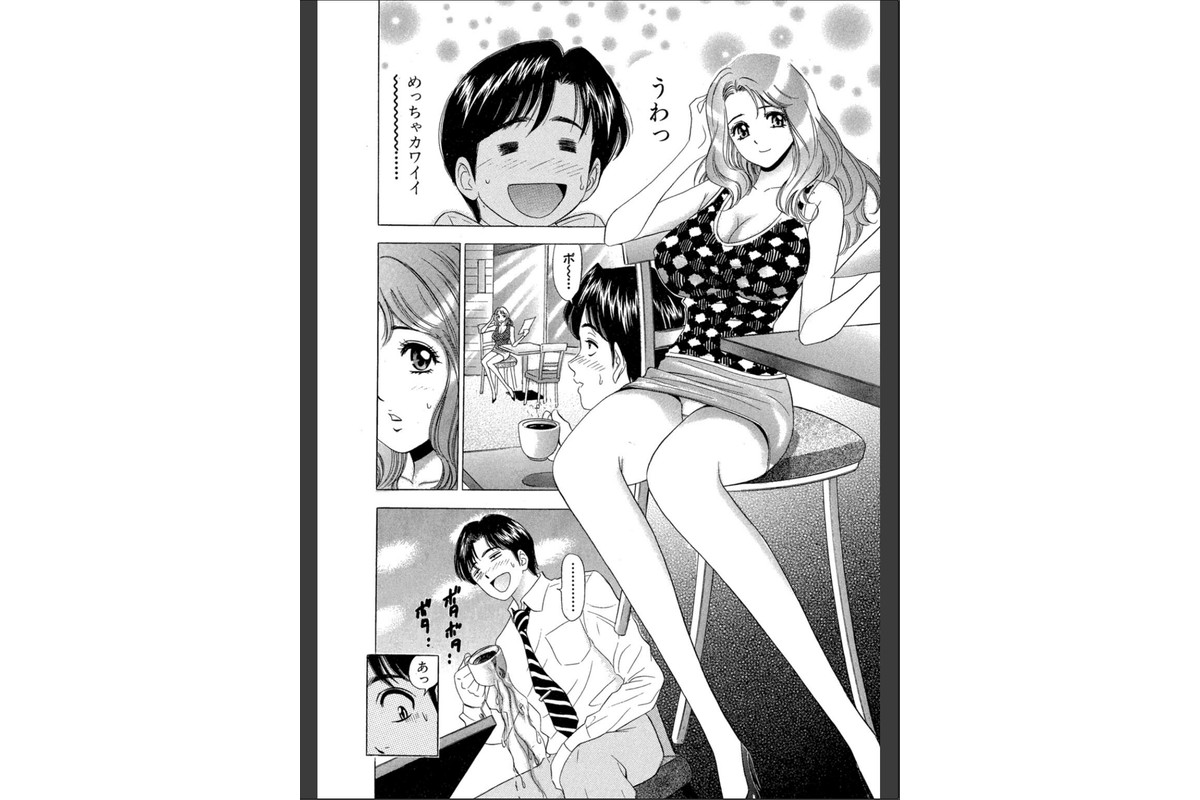 ラブラブ・ハウス1のサンプル画像5