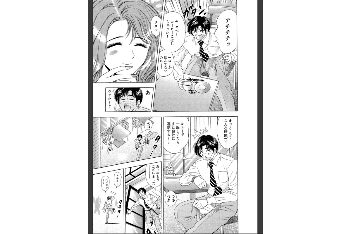 ラブラブ・ハウス1のサンプル画像6