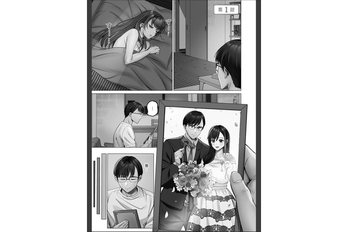夫婦交歓【FANZA限定】7〜夫に見せられない堕落セックス〜【デジタル特装版】のサンプル画像5
