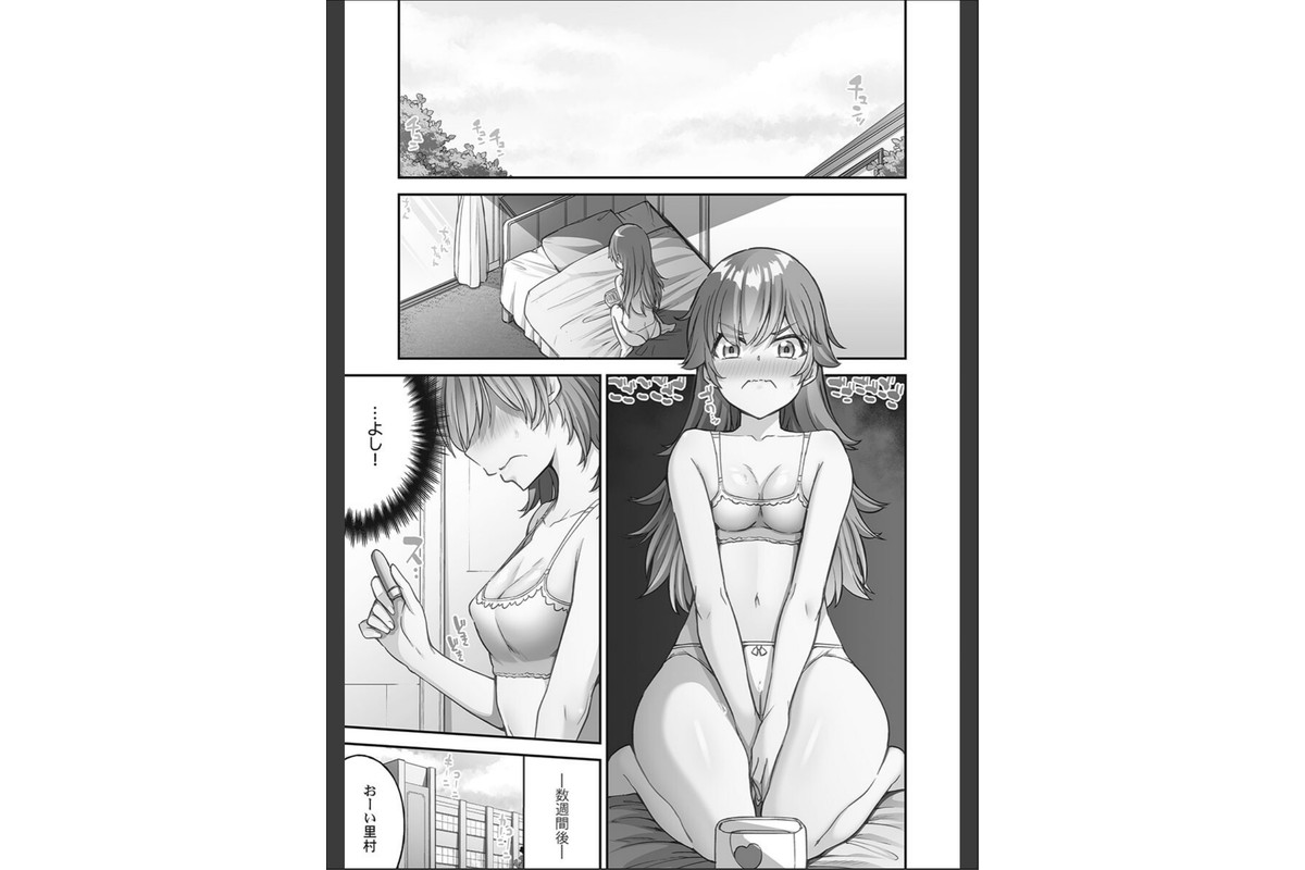 アソコ洗い屋さん！【FANZA限定】14【デジタル特装版】のサンプル画像3
