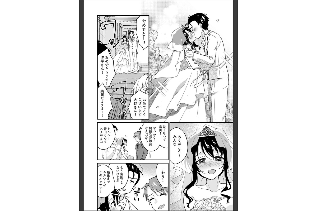 帰ったら居候JKがア○コ丸出しで寝てたので…〜我慢できないラブハメH（45）のサンプル画像3