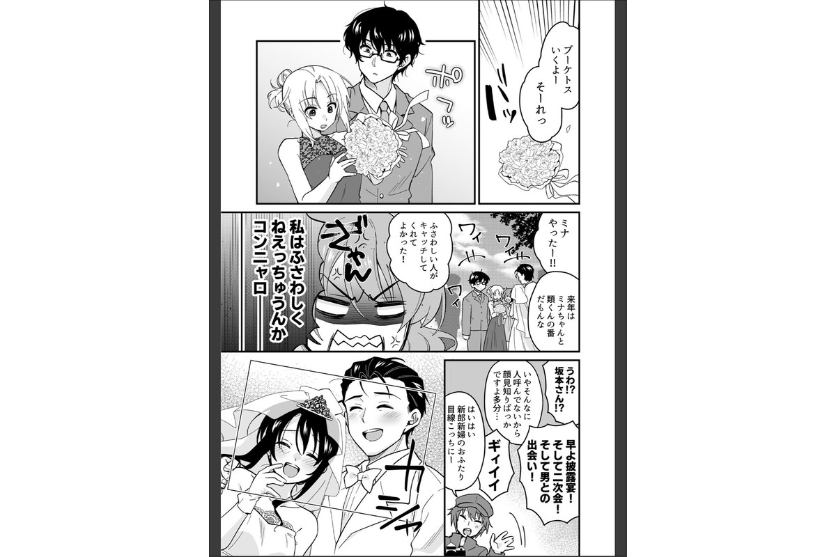 帰ったら居候JKがア○コ丸出しで寝てたので…〜我慢できないラブハメH（45）のサンプル画像4