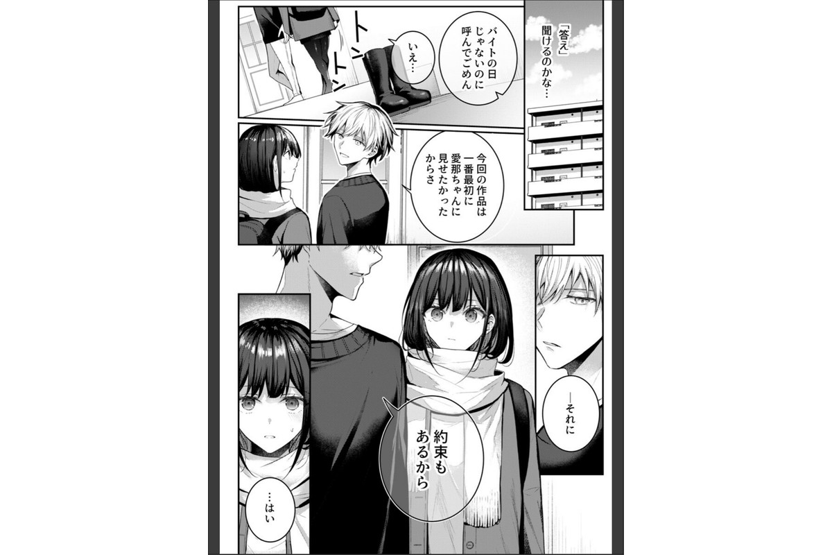こんなことまでスルんですか!?ヤバい噂の彫刻家の〇〇だけで、イク 第11巻のサンプル画像4