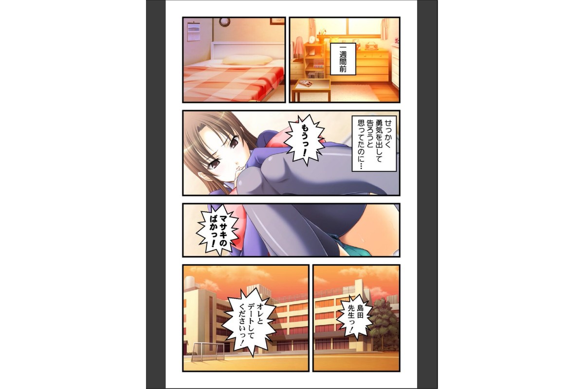 処女蜜壷M調教〜被虐の歓びに目覚めた処女JK〜【合本版】のサンプル画像8