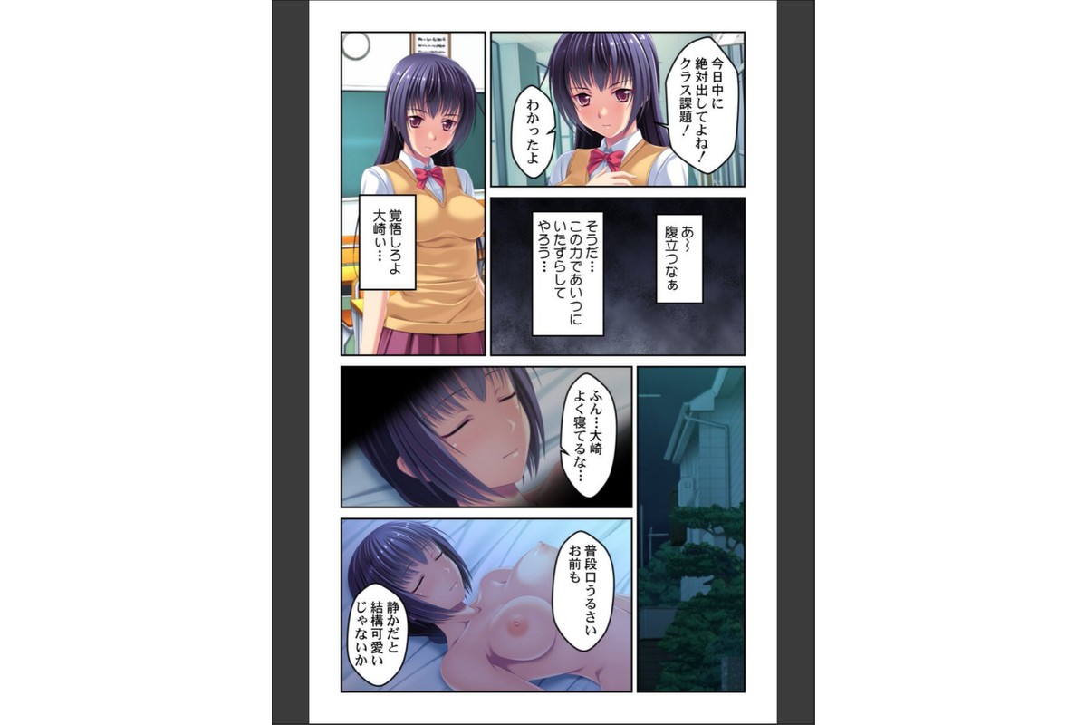 時止め〜無敵の力でJKもアイドルも思いのまま〜【合本版】のサンプル画像5