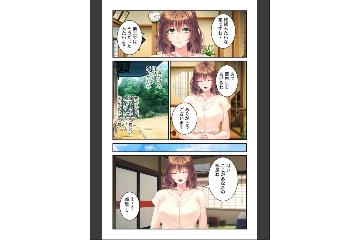 女だらけのシェアハウス〜どこに居てもヤるしかない性活〜【合本版】のサンプル画像5
