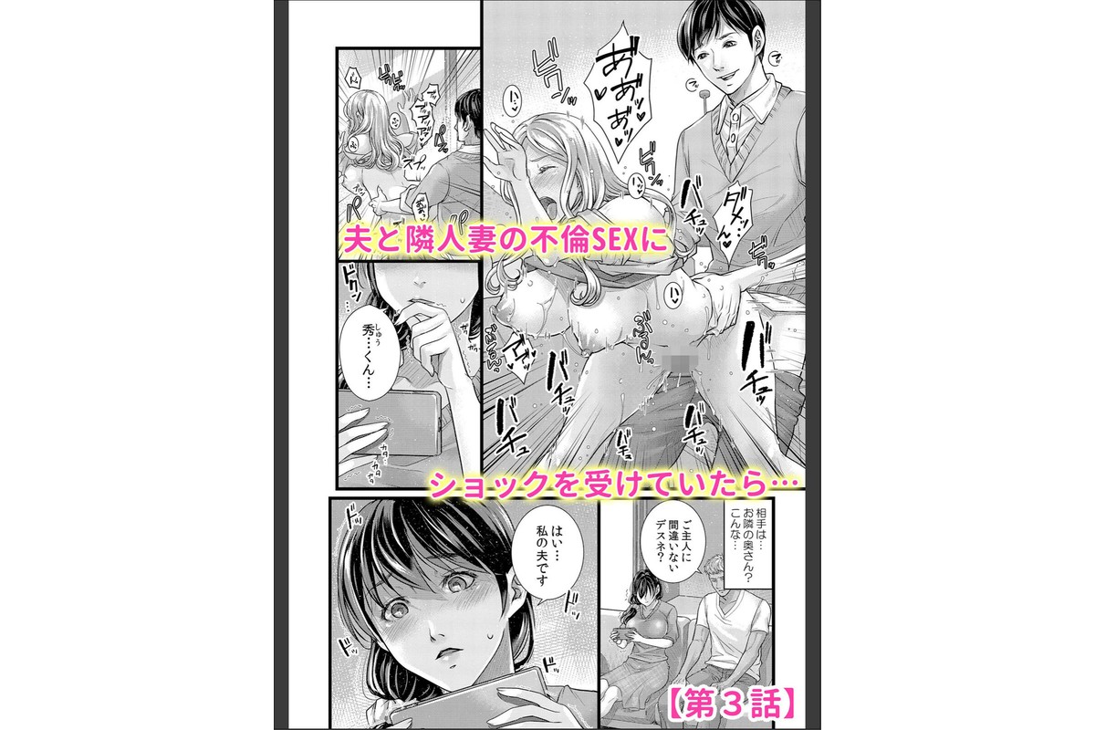 社畜OLは外国人上司の肉体指導に抗えない「壊れるまでお仕置きしてください…」 1のサンプル画像6