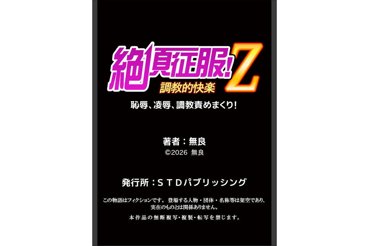 お隣さんに穴、借りました。〜隣の30歳OLがエロすぎる 2のサンプル画像6