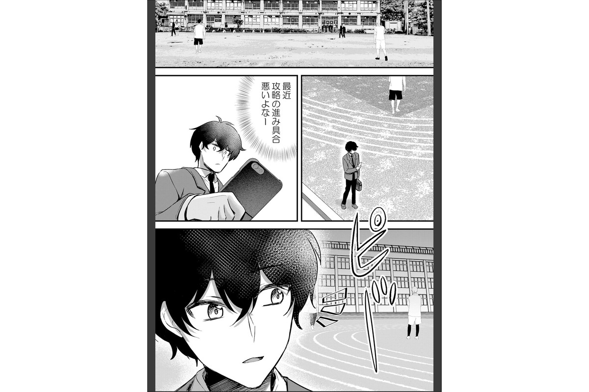 生イキJKに中●し調教〜めちゃくちゃに突いて、奥の方に出してあげるね 72のサンプル画像2