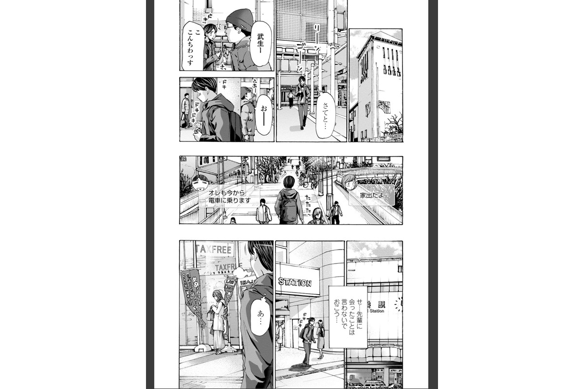 おばさんはエッチなお年ごろのサンプル画像12