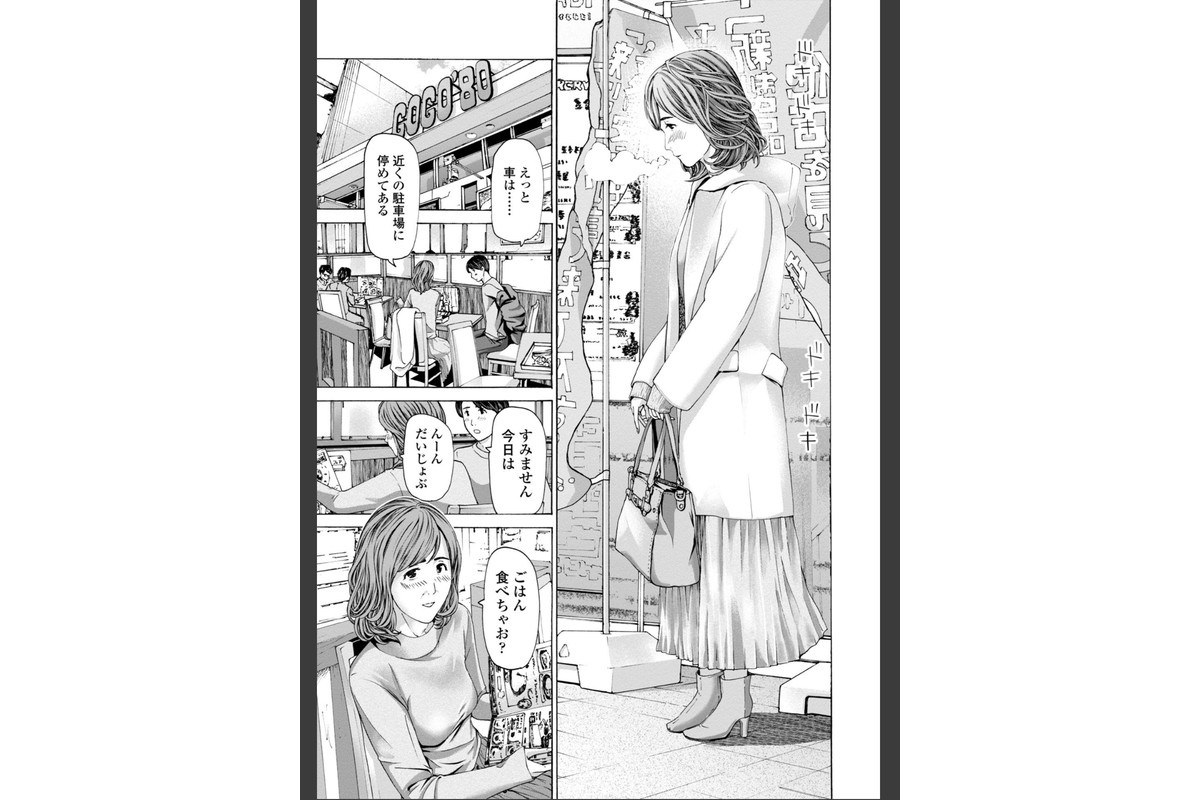 おばさんはエッチなお年ごろのサンプル画像13