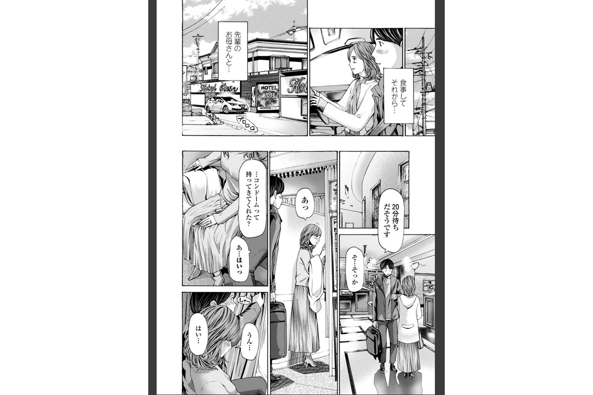 おばさんはエッチなお年ごろのサンプル画像14
