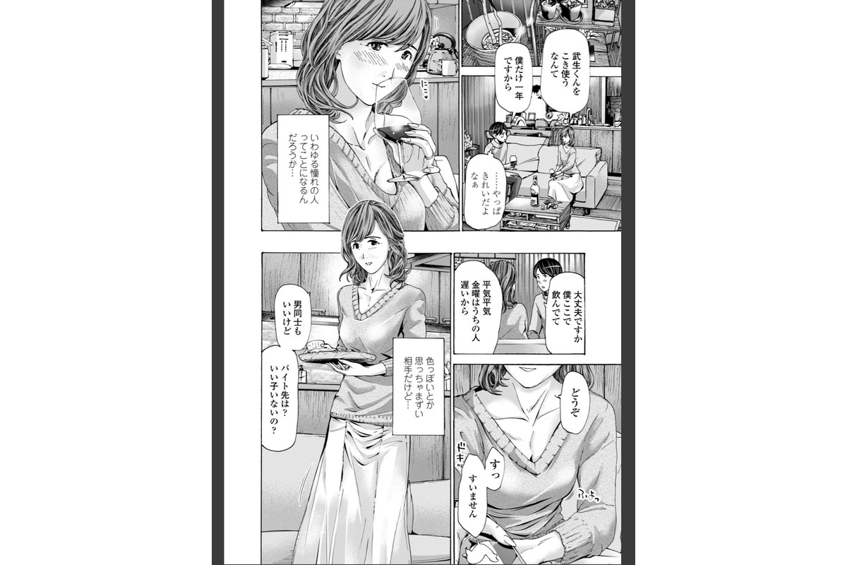 おばさんはエッチなお年ごろのサンプル画像4