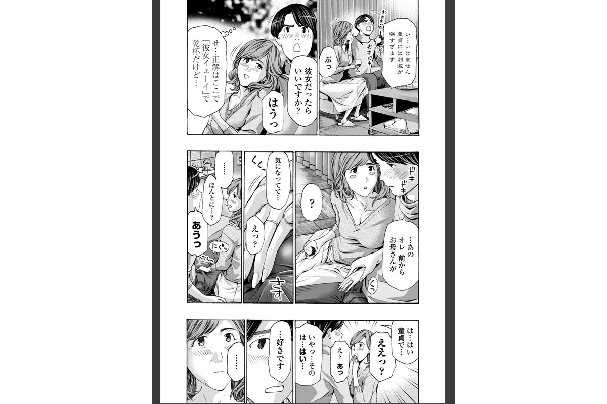 おばさんはエッチなお年ごろのサンプル画像6
