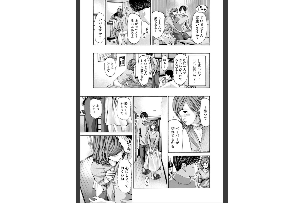 おばさんはエッチなお年ごろのサンプル画像7
