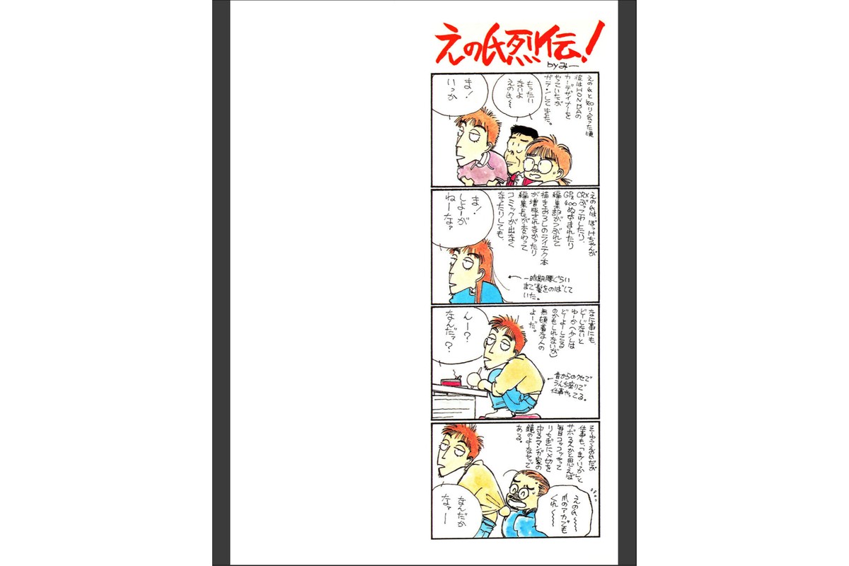 艶笑 色模様錦絵枕のサンプル画像2