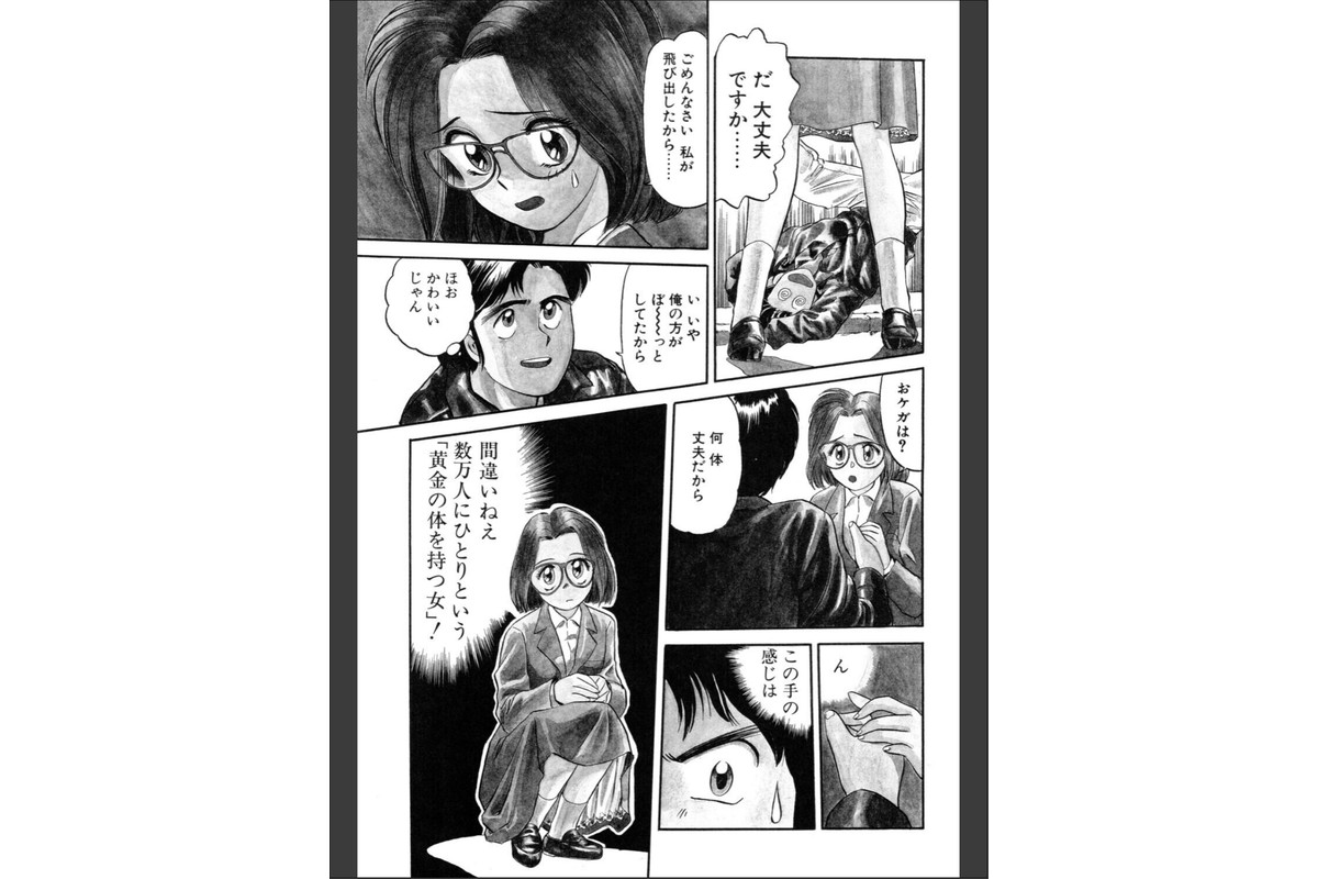 艶笑 色模様錦絵枕のサンプル画像7