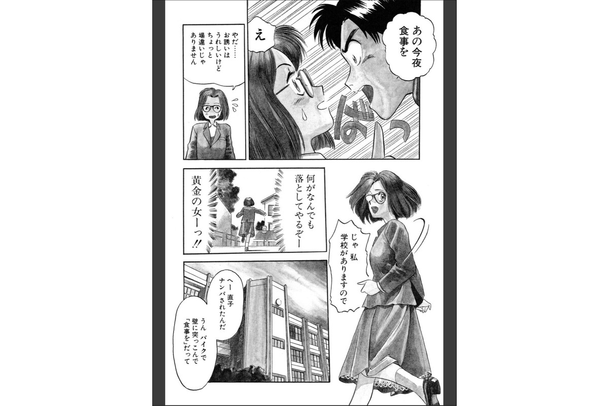 艶笑 色模様錦絵枕のサンプル画像8