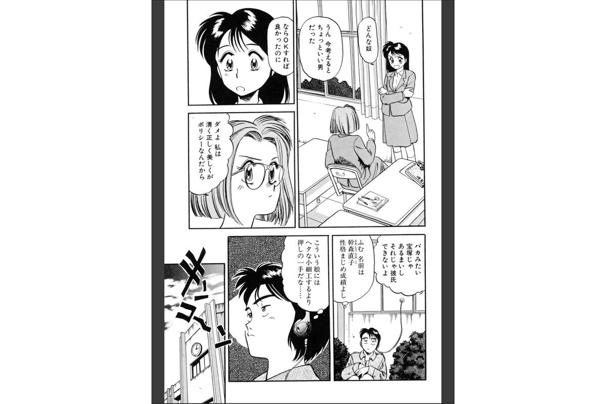 艶笑 色模様錦絵枕のサンプル画像9