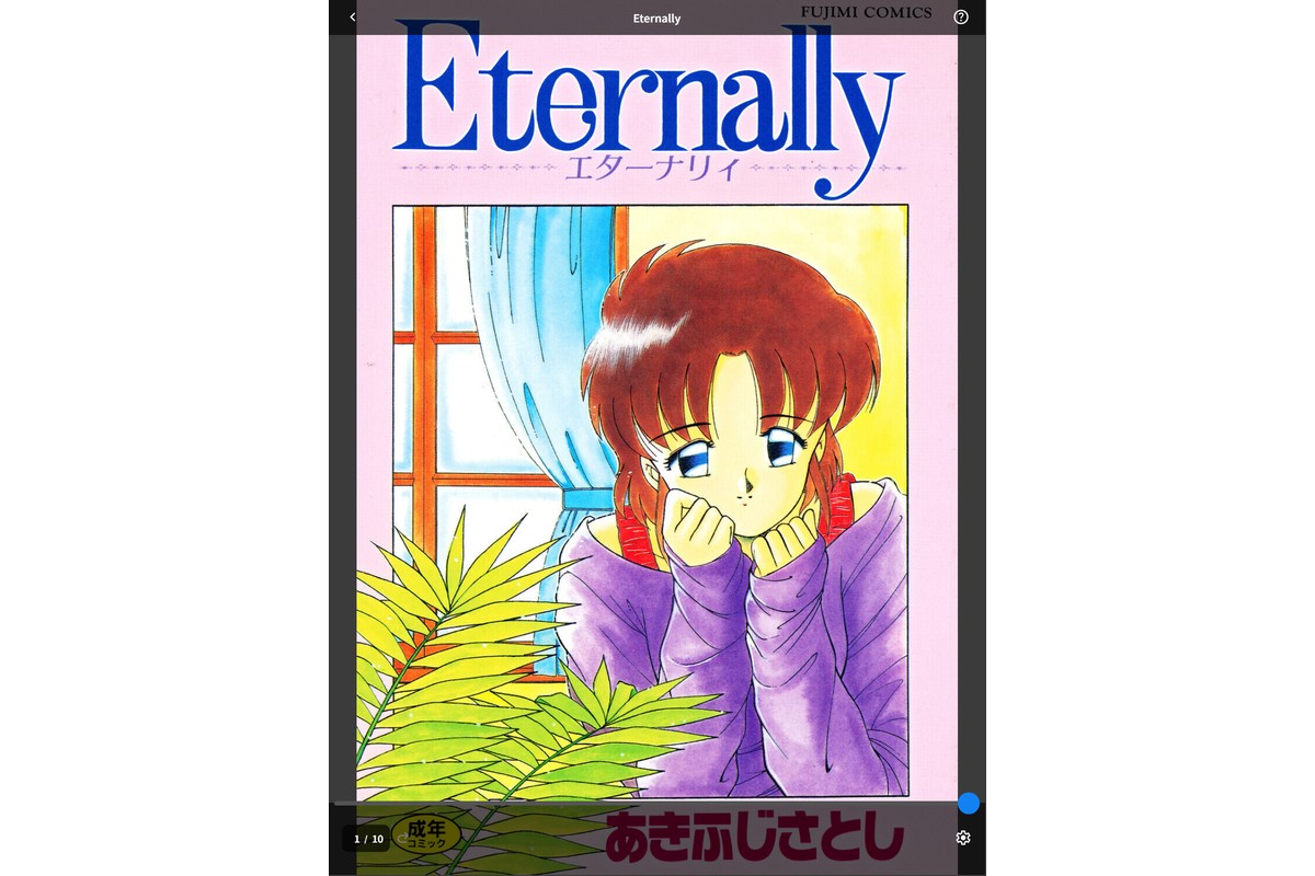 Eternallyのサンプル画像1